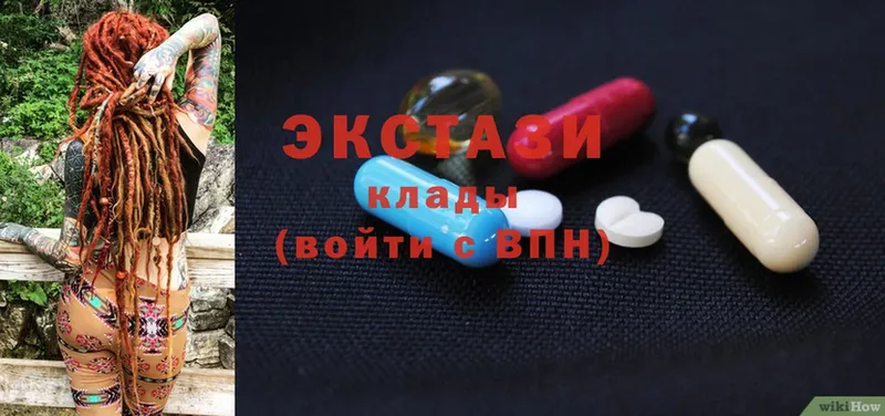 Ecstasy ешки  Курчатов 