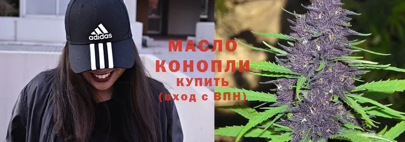 где продают наркотики  Курчатов  Дистиллят ТГК гашишное масло 