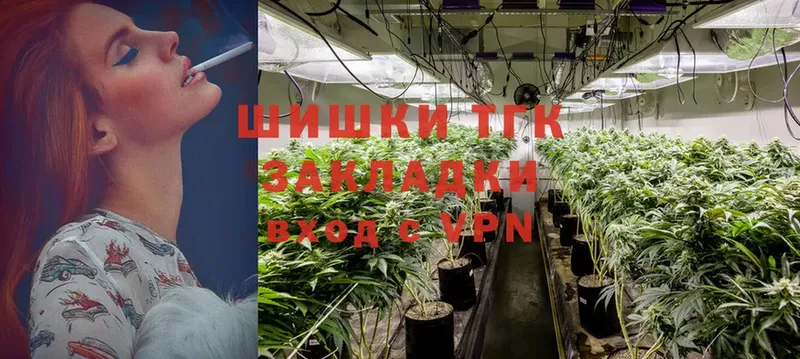 гидра вход  Курчатов  Бошки Шишки LSD WEED 